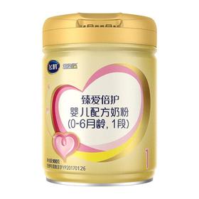 飞鹤900g臻爱倍护1段听装