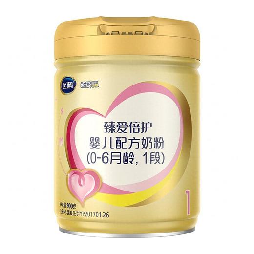 飞鹤900g臻爱倍护1段听装 商品图0