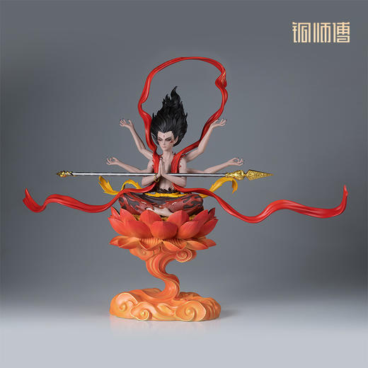 铜师傅《哪吒之魔童闹海》火莲六臂哪吒  潮玩铜摆件周边 商品图2