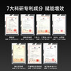 【震撼行业！十位博导研发原料K 皱王炸】细胞修护精华液 商品缩略图2