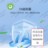 冰凉透气编织领短袖POLO衫夏男回弹商务休闲上衣/PL22 商品缩略图4