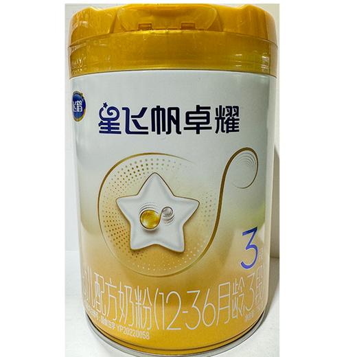 飞鹤750g星飞帆卓耀3段幼儿配方奶粉 商品图0