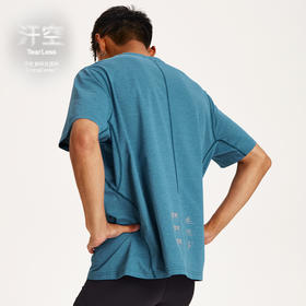 CryingCenter 汗空面料 河流反光线迹短袖跑步训练衫  哭喊中心