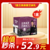 内购秒杀专场 1盒五黑桑葚芝麻乳  180克/袋   12袋/盒 商品缩略图0