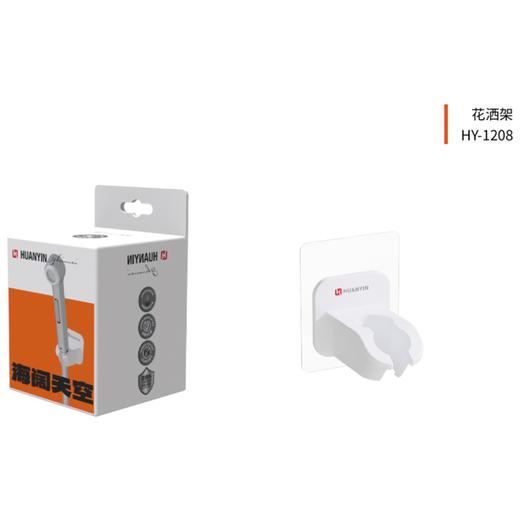 环银花洒架HY-1208 商品图0