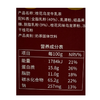 COSTA150g桂花乌龙牛乳茶 商品缩略图2