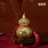 铜师傅《福禄香囊》客厅桌面花丝铜葫芦摆件 装饰品 节日礼物 商品缩略图0