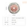 铜师傅《鱼跃龙门山鬼花钱》吉祥饰品 紫铜黄铜吊坠 工艺品挂件 商品缩略图11
