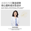 小野和子凉感防晒口罩 防紫外线遮阳轻薄防晒面罩KASS24008 商品缩略图3