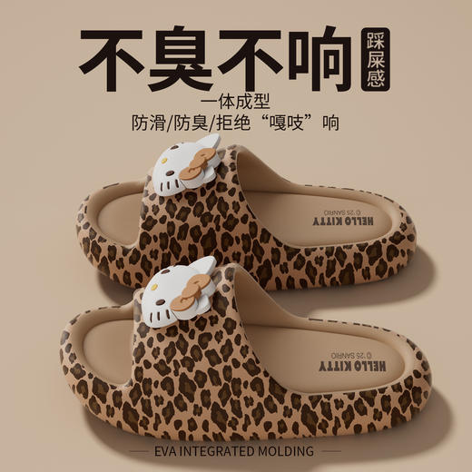 【春夏鞋服丨三丽鸥HelloKitty成人儿童拖鞋】软弹EVA厚底设计，走路不易累脚，波点/格纹/豹纹等，每款随便搭配都好看，轻松搞定日常，上班/上学族出门不纠结~ 商品图9