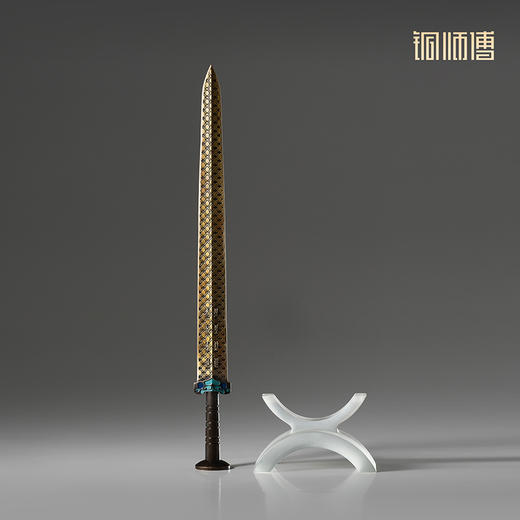 铜师傅《越王剑》古风越王勾践模型摆件 书房装饰收藏礼品工艺品 商品图6