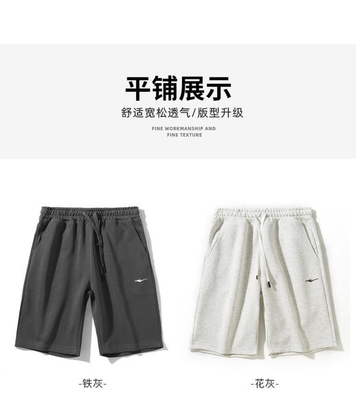 ¹【两件起拍单拍不发货】鸿星尔克情侣款五分裤 运动休闲E-XW0621-CF01-CR MM-SY 商品图6