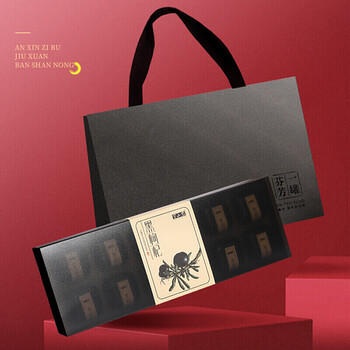 半山农青海黑枸杞子礼盒母亲节礼物特大果级【磨砂高端礼】送礼长辈领导 /传统滋补 /养生茶饮 /枸杞 商品图4