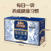 【箱装7纯】纯坚果每日坚果7坚果/750g-zl 精选优质坚果 商品缩略图3