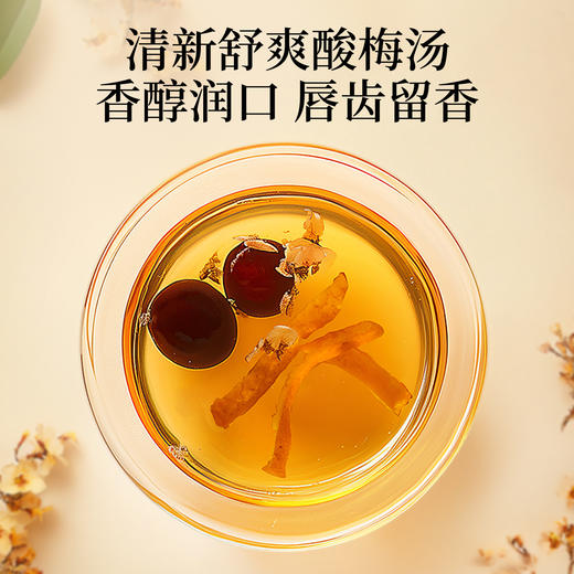 【9.9秒杀】杞里香新会陈皮丝 100g*2罐 商品图5