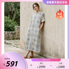 PALUOPO/PL桑蚕丝圆领宽松直筒显瘦真丝连衣裙ES251058Z