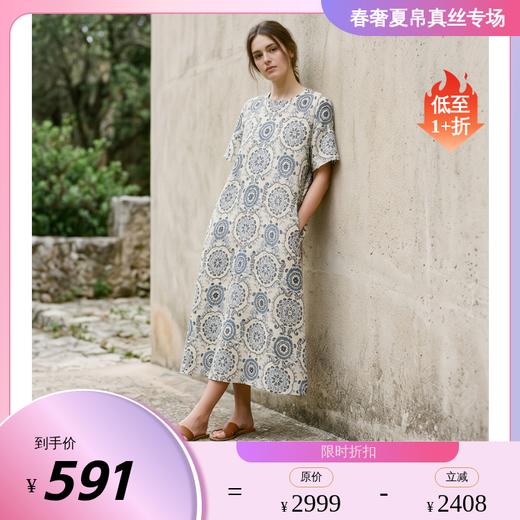PALUOPO/PL桑蚕丝圆领宽松直筒显瘦真丝连衣裙ES251058Z 商品图0