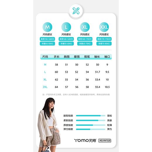 元陌立领款女士冰格格空气衣YM7520（XL-2XL）黑紫黄灰蓝白（下单请备注颜色尺码） 商品图3