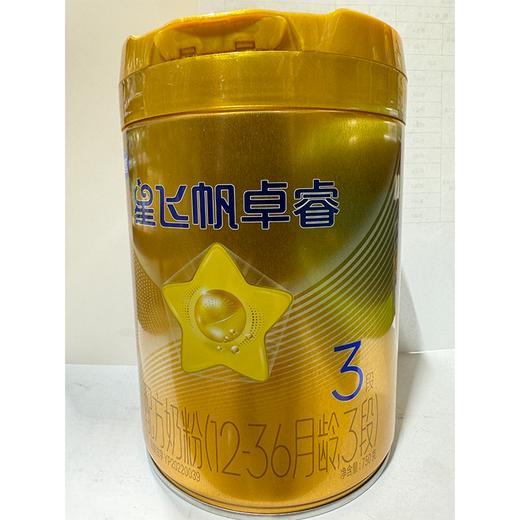 飞鹤750g星飞帆卓睿幼儿配方奶粉3段 商品图0