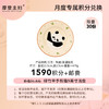 【5月会员积分兑换专享】绿竹举手熊猫9英寸浅盘（拍此链接不发货） 商品缩略图0