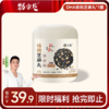  DHA核桃黑芝麻丸 111g  13粒/罐 [99任选五件]  商品缩略图0