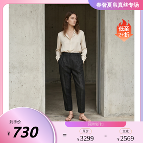 PALUOPO/PL桑蚕丝透气香云纱锥形裤真丝休闲裤ES2F0970Z