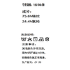 元陌立领款女士冰格格空气衣YM7520（XL-2XL）黑紫黄灰蓝白（下单请备注颜色尺码） 商品缩略图5