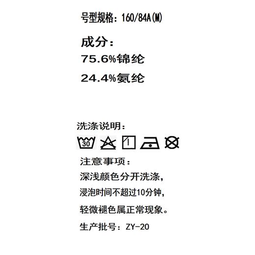 元陌立领款女士冰格格空气衣YM7520（XL-2XL）黑紫黄灰蓝白（下单请备注颜色尺码） 商品图5