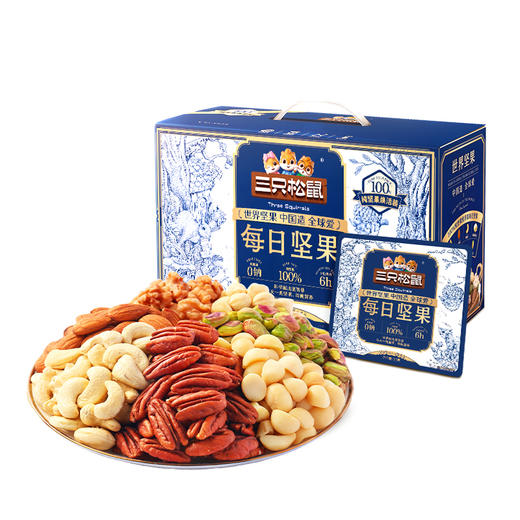 【箱装7纯】纯坚果每日坚果7坚果/750g-zl 精选优质坚果 商品图4