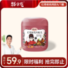 阿胶黑芝麻丸135g 15粒/罐  [99任选五件]    商品缩略图0