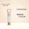  雅诗兰黛（Estee Lauder）DW妆前隔离乳液 40ml 商品缩略图2