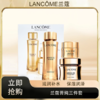 「520&618宠粉礼遇」【抢先购·直邮仓发货】全新LANCÔME兰蔻菁纯清爽面霜柔肤水眼霜三件套 菁纯精华水150ml+菁纯逆龄面霜60ml+菁纯眼霜20ml 商品缩略图0