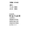 元陌立领款女士冰弹弹LULU衣YM7511（XL-2XL）黑粉灰白（下单请备注颜色尺码） 商品缩略图4