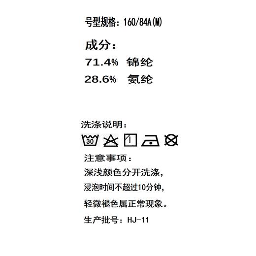 元陌立领款女士冰弹弹LULU衣YM7511（XL-2XL）黑粉灰白（下单请备注颜色尺码） 商品图4