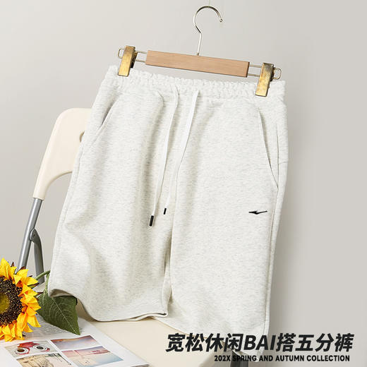 ¹【两件起拍单拍不发货】鸿星尔克情侣款五分裤 运动休闲E-XW0621-CF01-CR MM-SY 商品图1