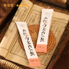 ³  【羊爸爸山楂内金六仙煎】山楂+陈皮+莱菔子+鸡内金+麦芽+栀子 100g(10g*10袋)  XN03-CRMM-BA 商品缩略图5