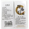 踏福行童凉拖8244（30-35）（下单请备注颜色尺码） 商品缩略图1