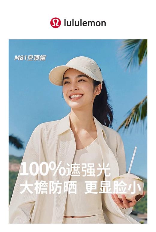 赵思露同款，LU2026新款半空顶防晒速干软壳帽，遮阳渔夫鸭舌帽！ 商品图2