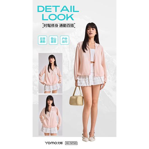 元陌立领款女士冰格格薄皮肤衣YM7523（XL-2XL）紫黄灰粉（下单请备注颜色尺码） 商品图0