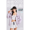 元陌连帽款女士光盾工装征途衣YM7502（L-2XL）黑紫砂灰白（下单请备注颜色尺码） 商品缩略图1