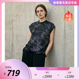 PALUOPO/PL质感香云纱立领斜襟古典印花新中式桑蚕丝连袖T恤ES2F0999Z