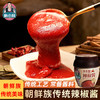 朴小样韩式辣酱朝鲜族辣椒酱韩国拌饭酱甜辣拌面酱拌饭酱500g /粮油调味 /调味品 /中式酱料 商品缩略图4