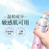 娜丽丝防晒霜喷雾女全身通用身体脸面部户外50倍防紫外线 商品缩略图4