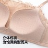 【内衣店庆提前购】【一口价】3楼安莉芳蕾丝抹胸无钢圈自然聚拢中厚杯文胸EBW1203吊牌价569元现价199元 商品缩略图3