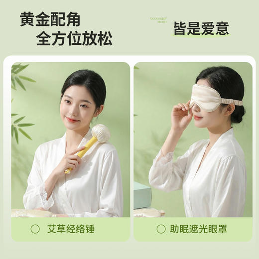 【母亲节伴手礼】实用小礼品 送爸妈荞麦颈枕 艾草锤送妈妈养生礼品套装  商品图3