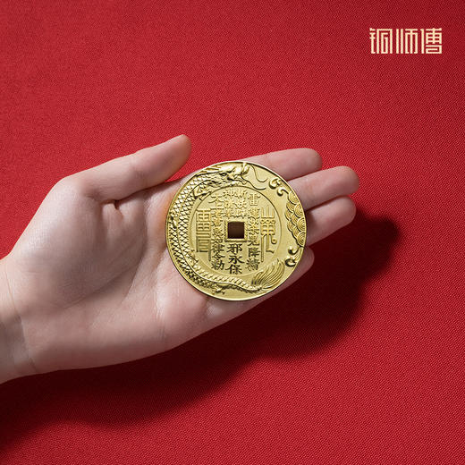 铜师傅《鱼跃龙门山鬼花钱》吉祥饰品 紫铜黄铜吊坠 工艺品挂件 商品图7
