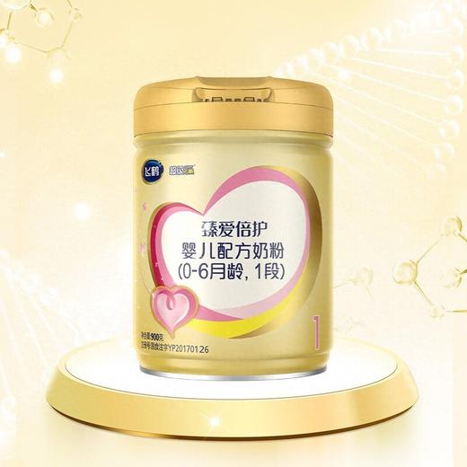 飞鹤900g臻爱倍护1段听装 商品图1