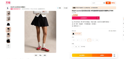 芭蕾仙女裙，半身裙+短裙一起。法式迷人复古显瘦气质长裙E042588 商品图5