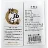 踏福行男凉拖8531（40-45）（下单请备注颜色尺码） 商品缩略图1