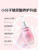 杰士邦零感玻尿酸润滑剂 商品缩略图0